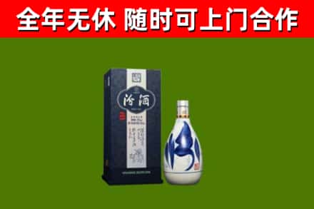 永顺县回收汾酒
