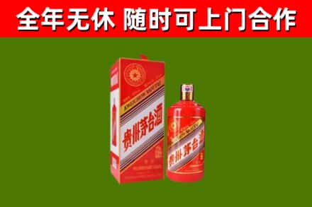 永顺县回收生肖茅台酒