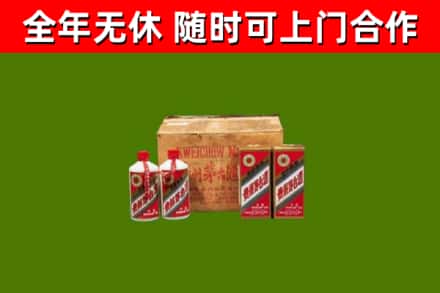 永顺县回收老茅台酒