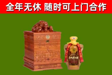 永顺县回收80年茅台
