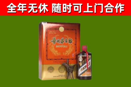 永顺县烟酒回收汉帝茅台.jpg