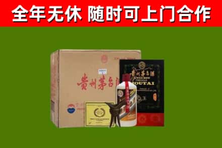 永顺县回收汉帝茅台酒
