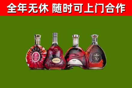 永顺县回收老洋酒