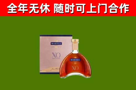 永顺县回收马爹利洋酒