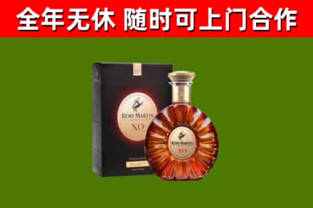 永顺县回收人头马洋酒