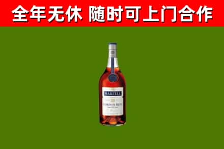永顺县回收蓝带洋酒