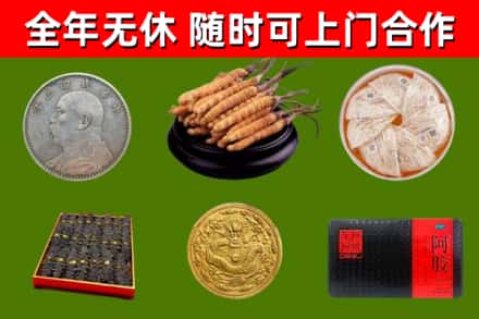 永顺县回收礼品